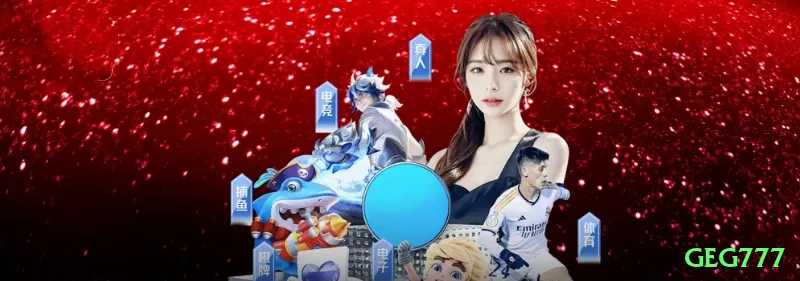 Screenshot - geg777 🎁🧾 Bônus parecem atrativos, mas sempre leia os termos e condições (rollover, prazos, limites) com atenção antes de aceitar. 🔍