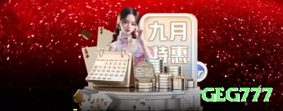 pg86 - Gaming Master Screenshot 1 - geg777 🎰🌀 Baccarat App road map: baixe + bônus streak — siga padrões e lucre em sequências longas direto no celular! 📊🔥